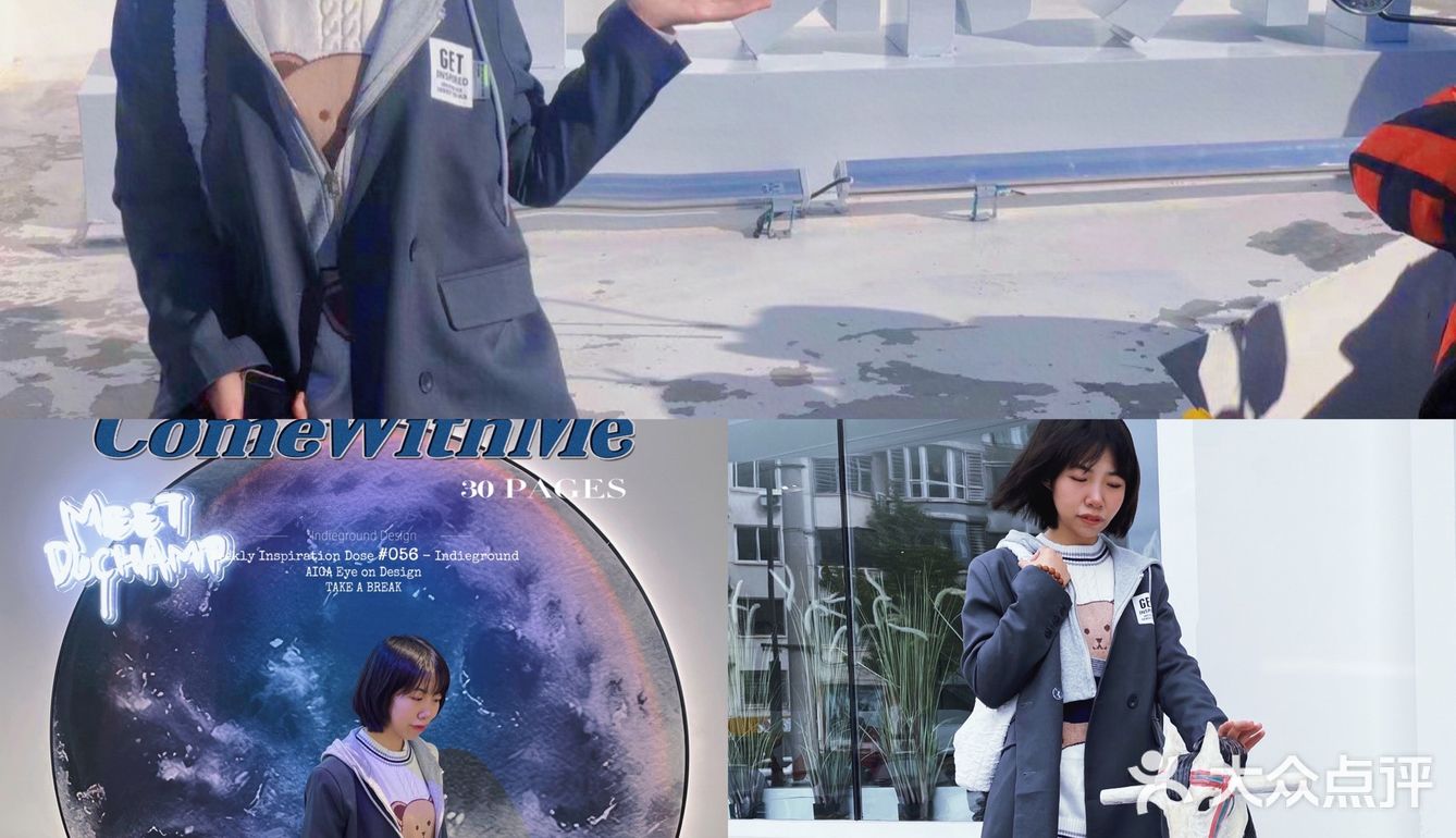 锦州探店 网红打卡拍照 遇见杜尚 旋转楼梯