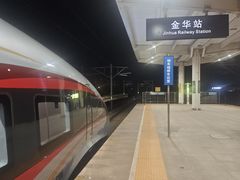 -金华站