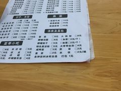 -华兴街自力面店