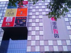 -银泰百货(北京大红门店)