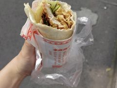 -东北熏肉大饼(后湖店)