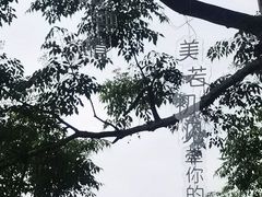 -鹿回头风景区