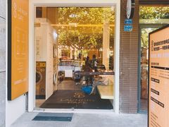 门面-XI·LaundryCafe 喜咖自助洗衣咖啡店