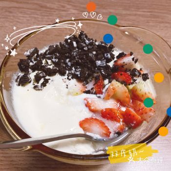 宅在家的不知道第几天。  闲来无事，翻小红书看到了双