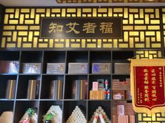 -莱仪堂艾灸经络养生馆(宜川路店)