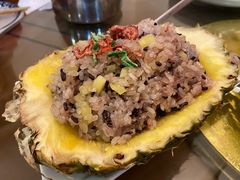 菠萝饭-遇见阿家村云南菜(魏公村店)