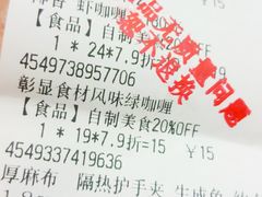 -MUJI无印良品(万达仓山店)