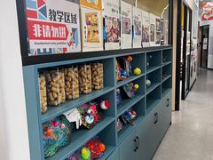 -艺塔木美学教育(和达校区)