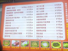 -大嘴巴小吃店(琴台街店)