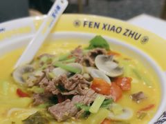 -粉小主·贵州酸汤牛肉粉(南京仙林金鹰店)