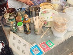 -找不到凉面(新都粮食局毗河油厂职工宿舍大院店)