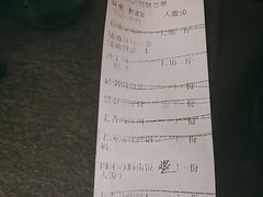 -浩运·海鲜青岛菜·海胆水饺(石老人店)
