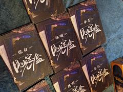 -NINES推理馆·实景侦探推理剧MIXPLAY(静安店)