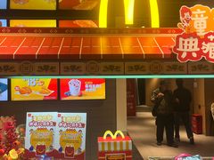 -麦当劳(豫园店)