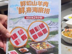 -海底捞火锅(龙湖北京大兴天街店)