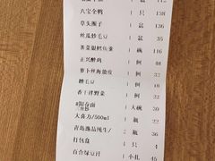 -老正兴菜馆(福州路店)