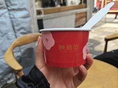 -陕拾叁(袁家村店)