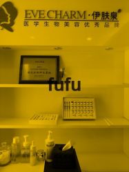 -Yestar杭州艺星医疗美容医院