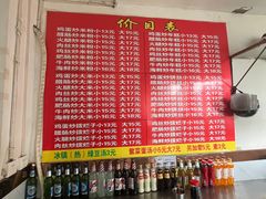 -温州炒米粉(原钟楼街二市场店)
