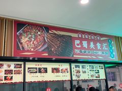 -成都中医药大学(温江校区)