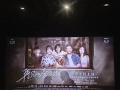 -金逸影城(大悦城IMAX激光店)