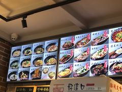 -好這口重庆小面(总店)