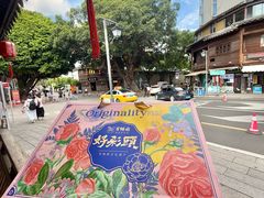 -百饼园(澳门路店)