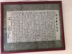 -洁美凉粉店(温江店)