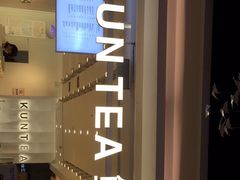 -KUNCHA鲲茶·江西制茶(铜锣湾店)