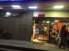 门面-重庆鸡公煲·青锅花椒鱼(牡丹江路店)