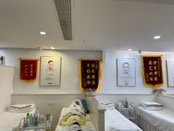 -痘院长·祛痘·皮肤管理