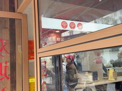 -文武王氏烧饼·无矾油条(西溪路店)