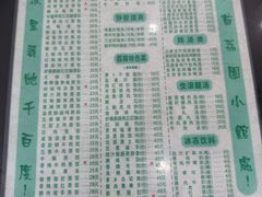 -荔园小馆(园岭新村二期店)