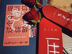 -一坐一忘云南菜(三里屯店)