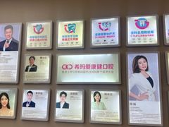 -希玛爱康健口腔(南山海岸城店)