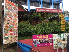 -Pakwan Restaurant & Bar