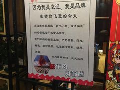 -袁记串串香(北国店)