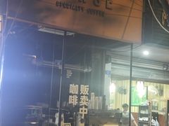 -PAUSE(恒大广场店)