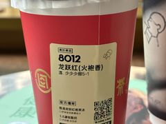 -喜茶(深圳万象城黑金店)