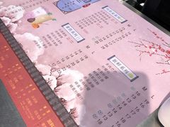 -茉沏(相城天虹店)