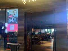 门面-同仁四季椰子鸡(海岸城天利店)