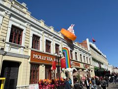 -中华巴洛克风情街