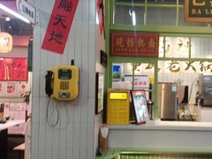 -巴卤社老火锅(财富店)