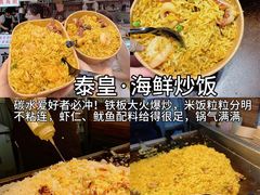 -大学城夜市