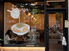 -Retro Deli 茶泡饭