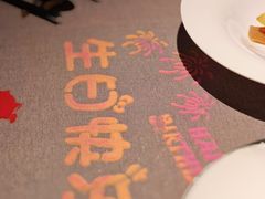 -福玺荟(外滩罗斯福店)
