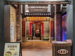 -黄祥华养生堂·炖汤·营养蒸饭(岭南天地店)