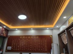 -老周炒拨拉(甘州总店)