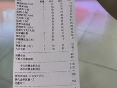 -麦当劳(北京路广百广场店)