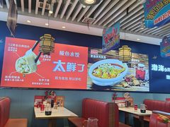 -渔家风味·鲅鱼水饺·央视展播·海鲜天津菜(开发区店)